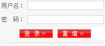 會員登錄窗口