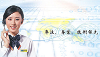 公司簡介